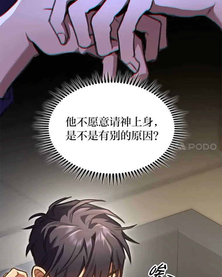 23.拔舌的房间33