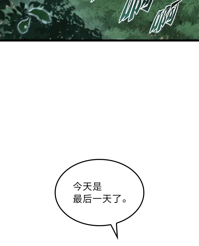 34.绝地反杀1