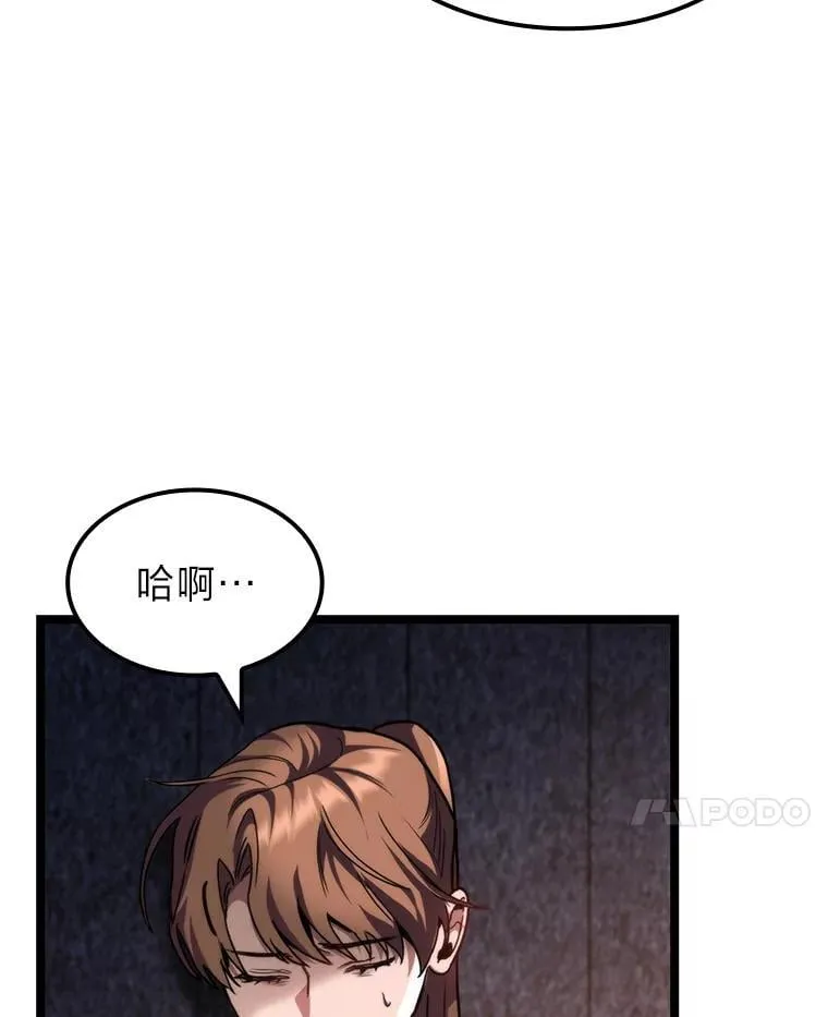 43.申秀雅的伤129