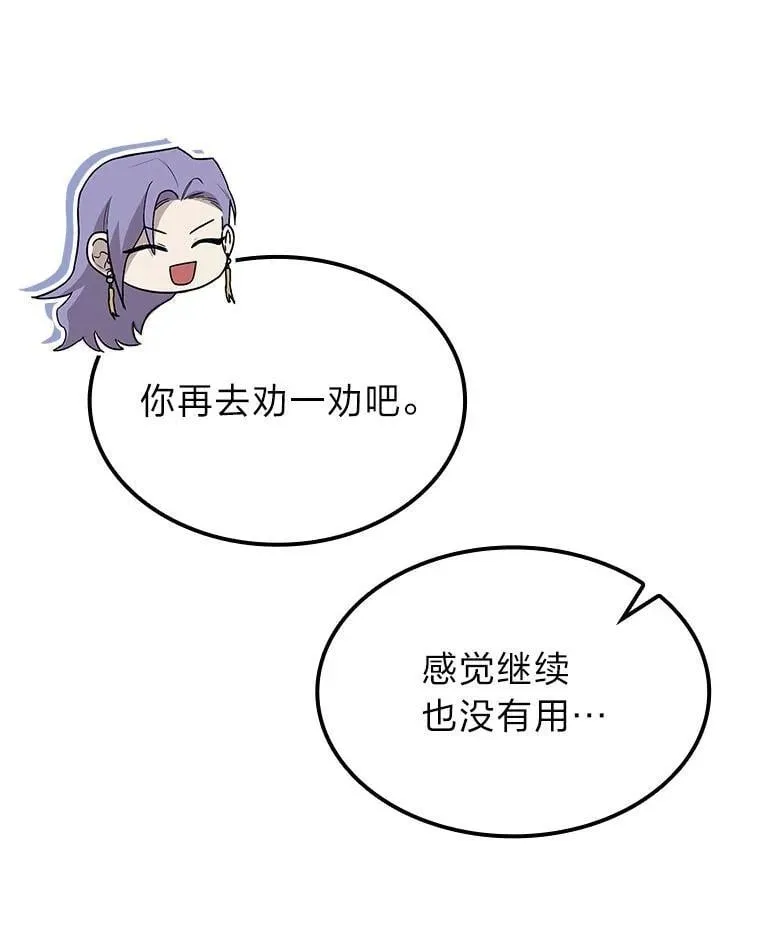 56.被雕刻的城市9