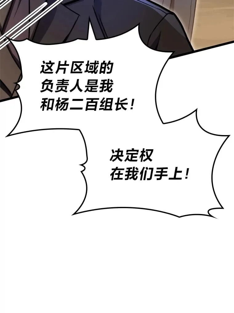 37.它是我的龙42