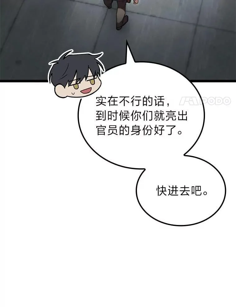 56.被雕刻的城市70