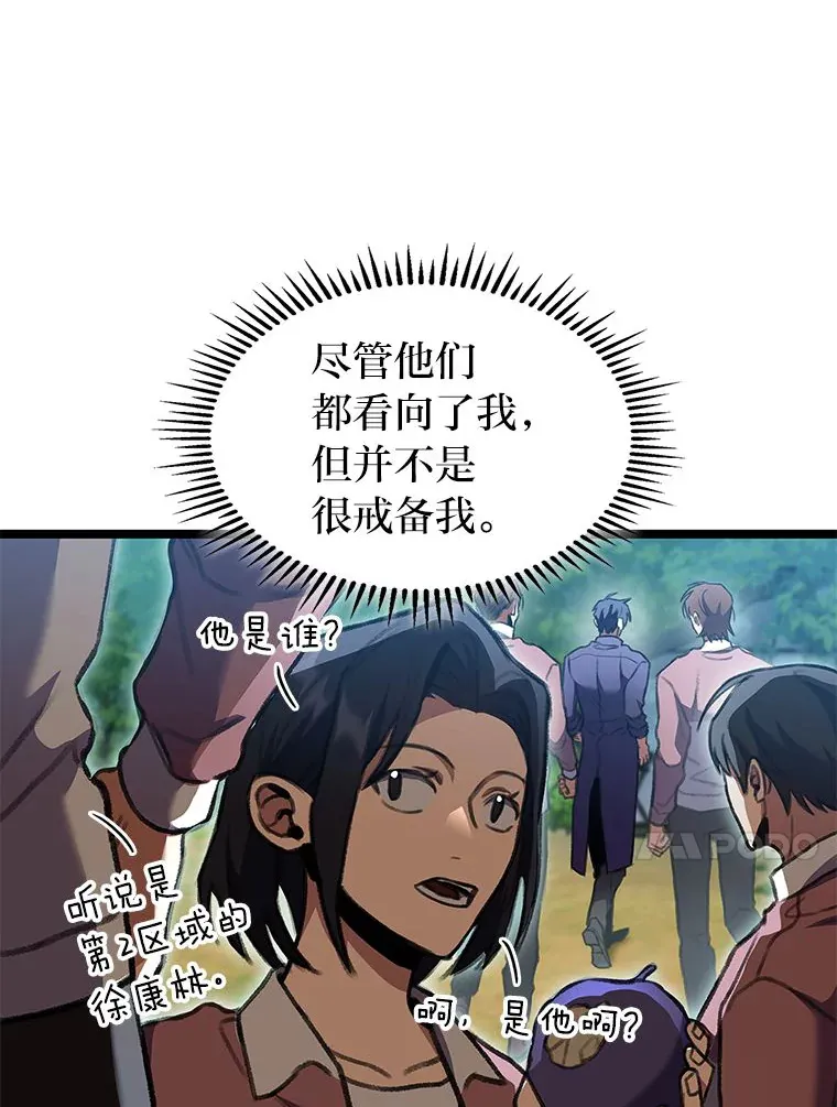 26.直入第1区域143
