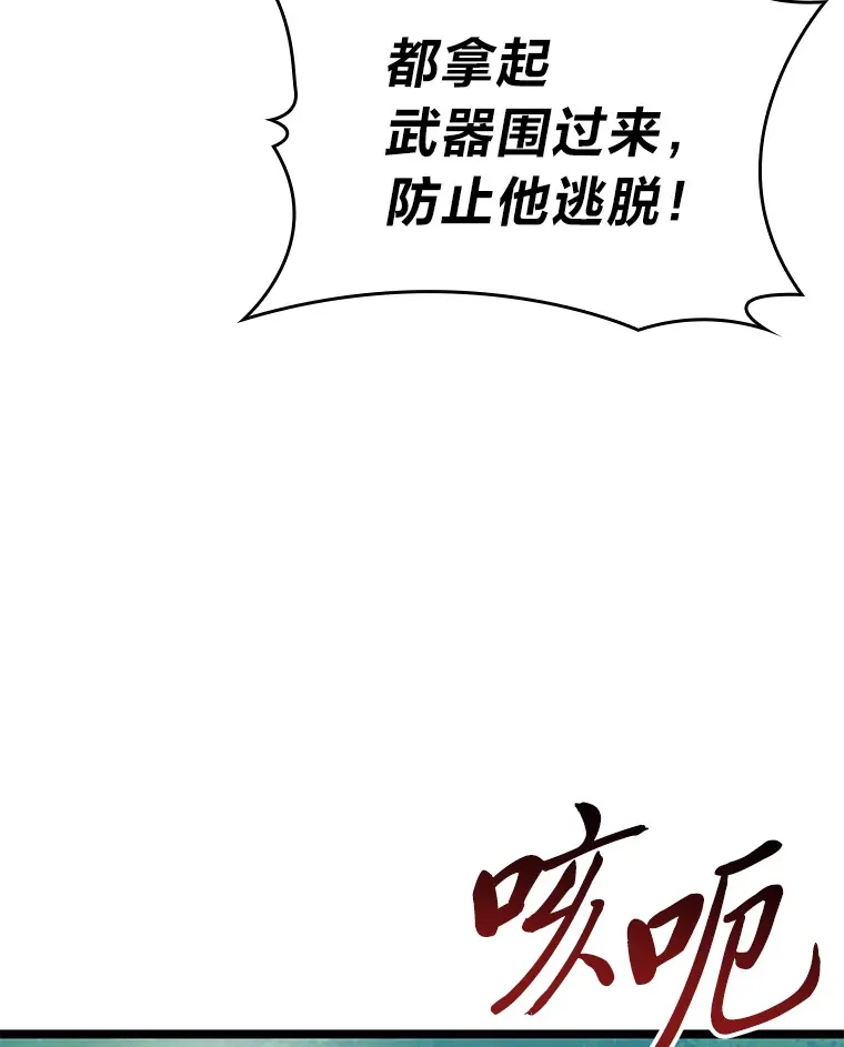 27.再次结仇55
