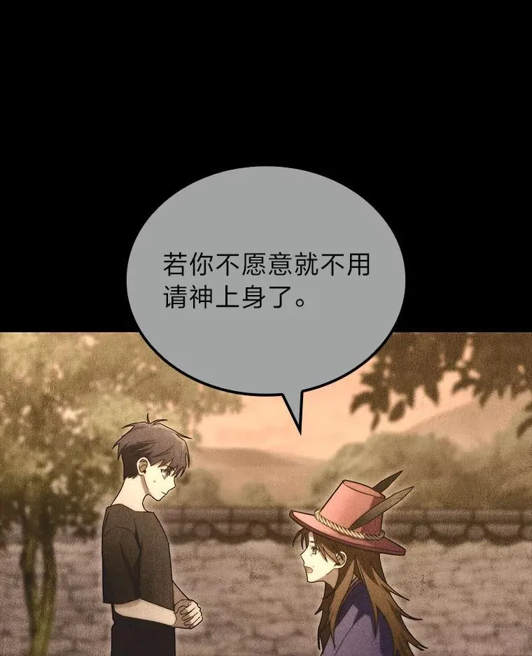 51.从病床上苏醒28