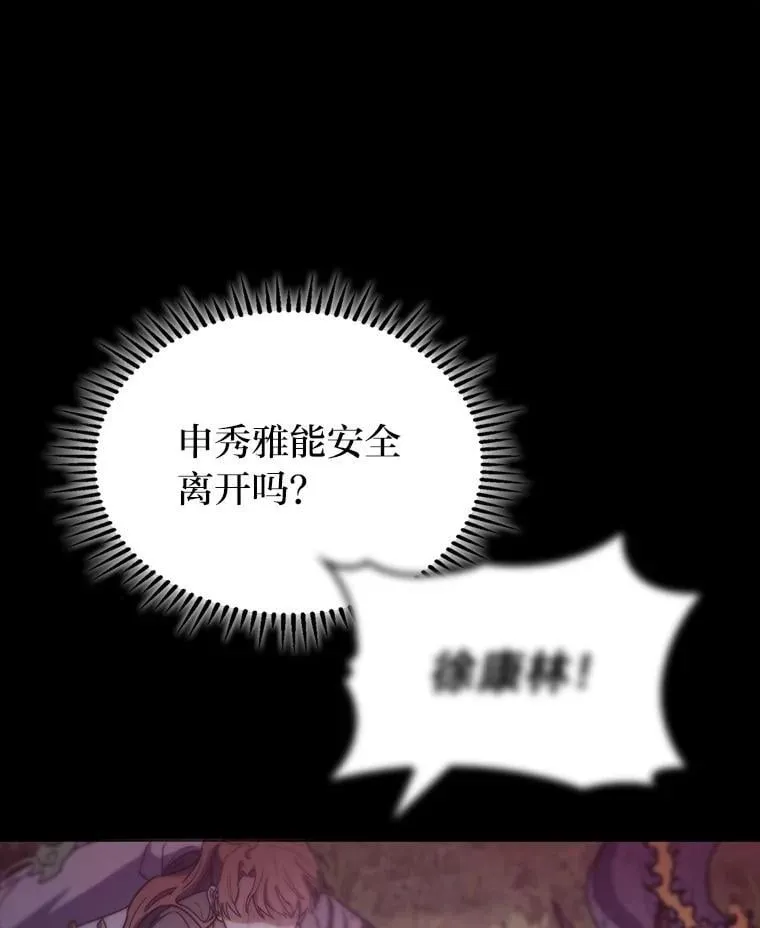 50.与命运奋力抗争134