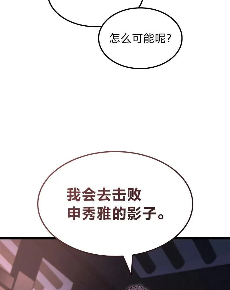 47.“不速之客”42