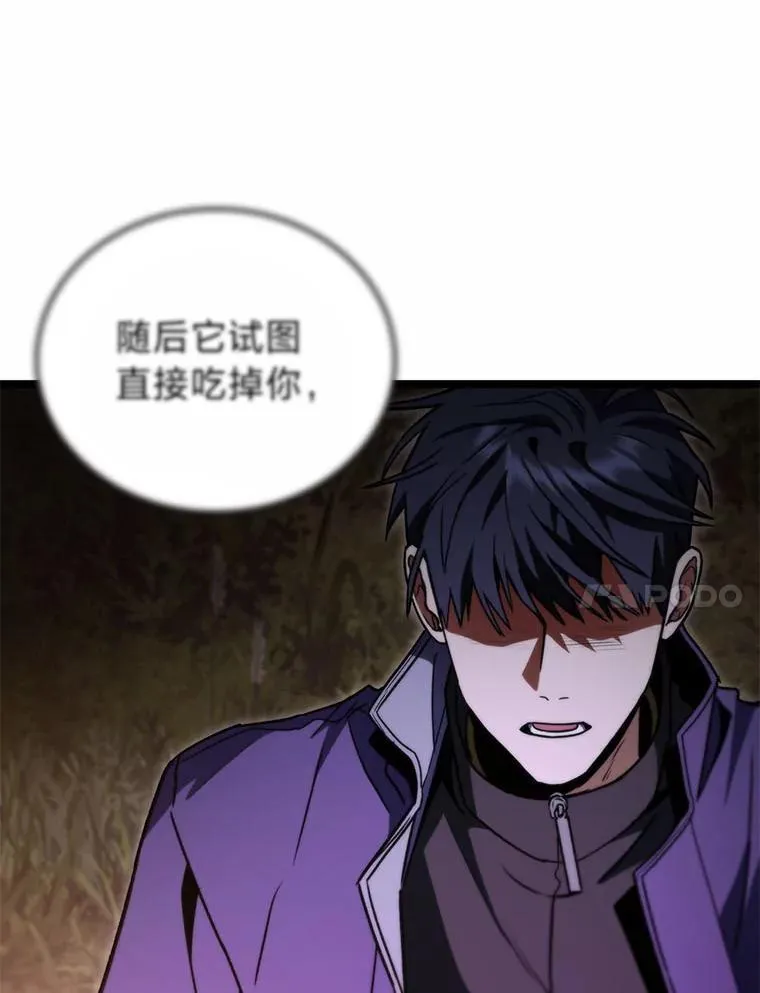 49.信守承诺95