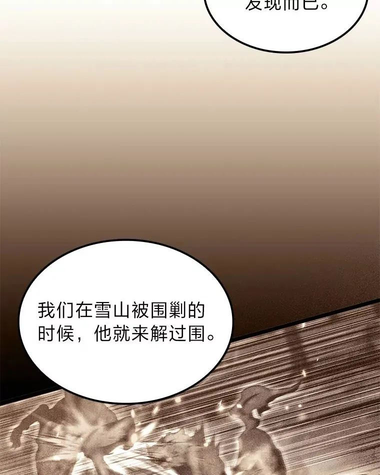 30.毒蛇的房间7