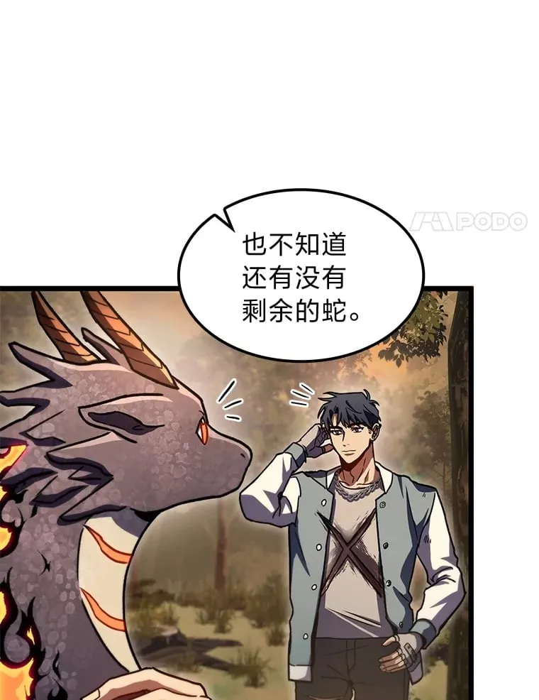 37.它是我的龙142