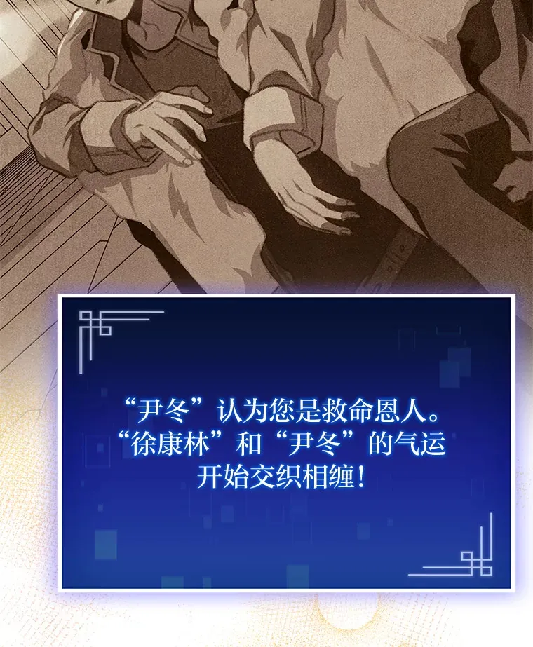 28.孵化未知的蛋143
