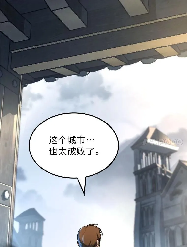 56.被雕刻的城市73
