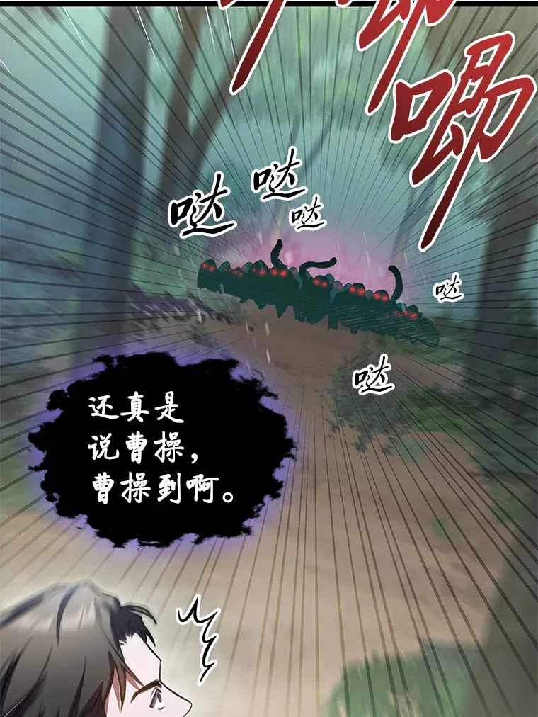 24.冤家路窄44