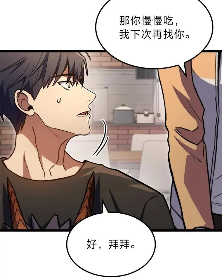 38.既视感116