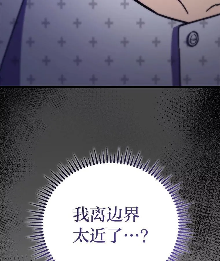 50.与命运奋力抗争162
