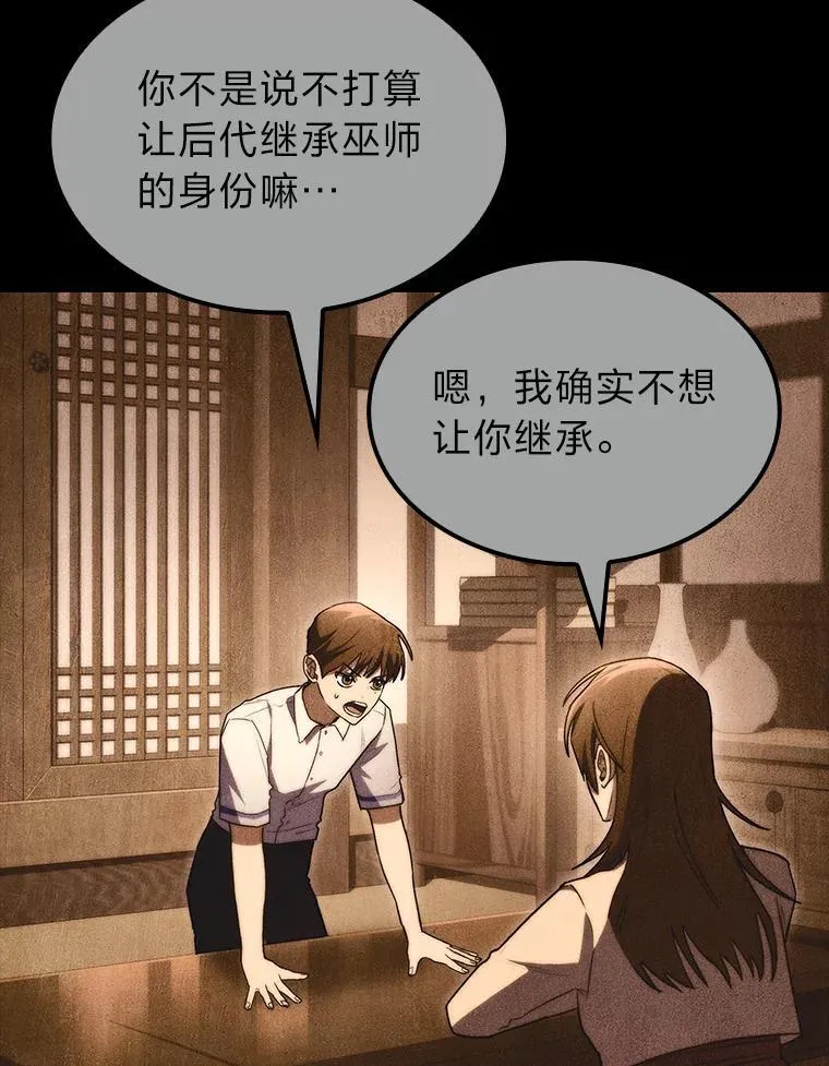 55.哥哥江道贤21