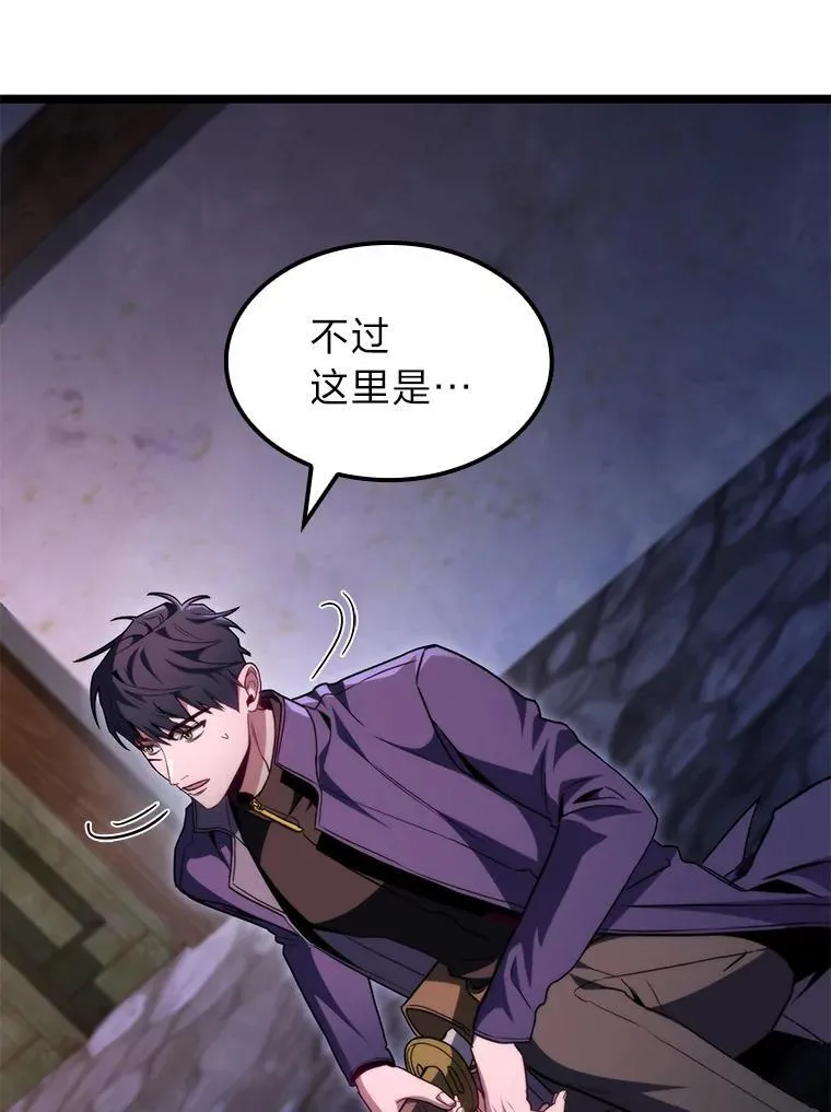 43.申秀雅的伤48