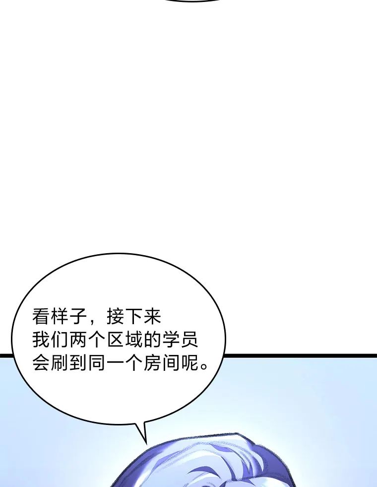 23.拔舌的房间78