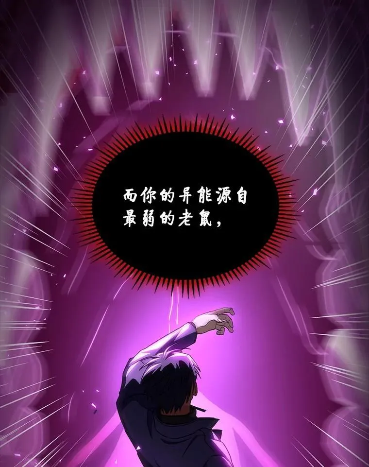 50.与命运奋力抗争107