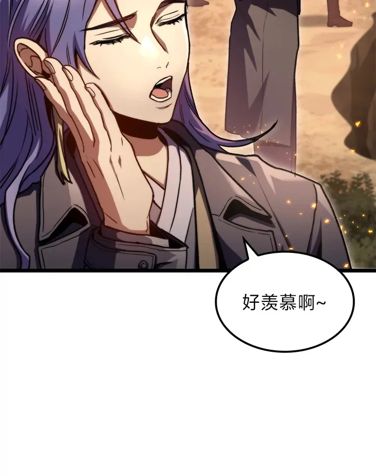 36.攻略蛟龙78