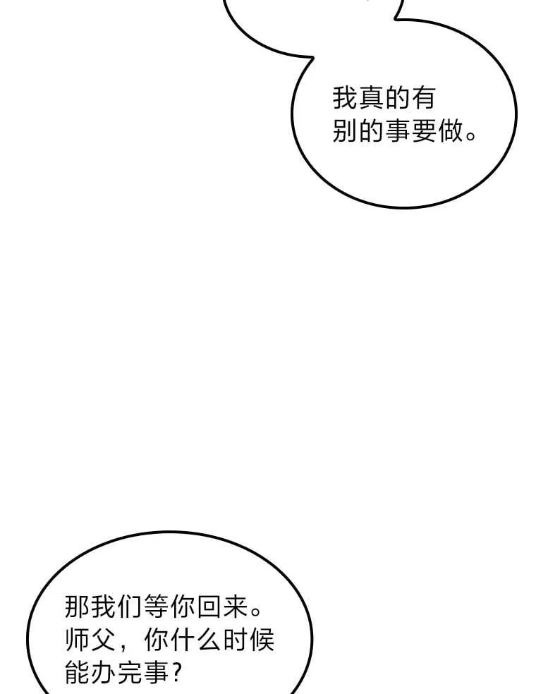 54.故人5