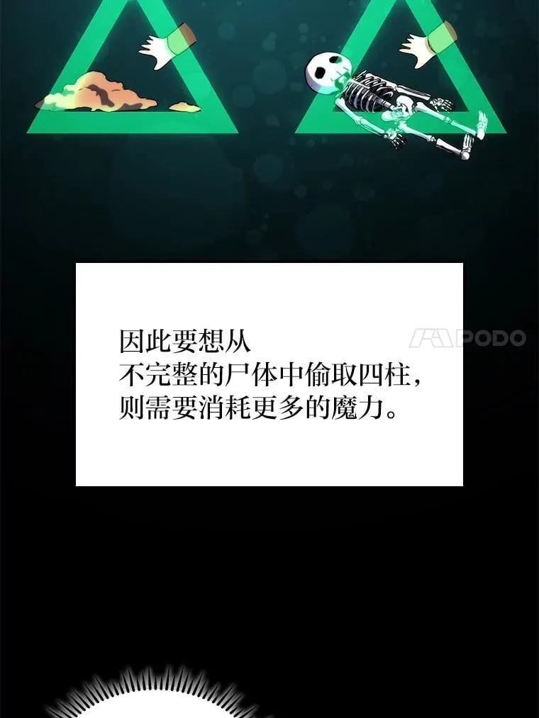 54.故人82