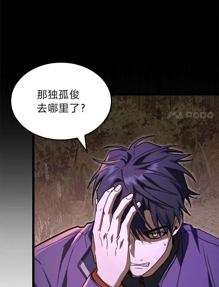 49.信守承诺105