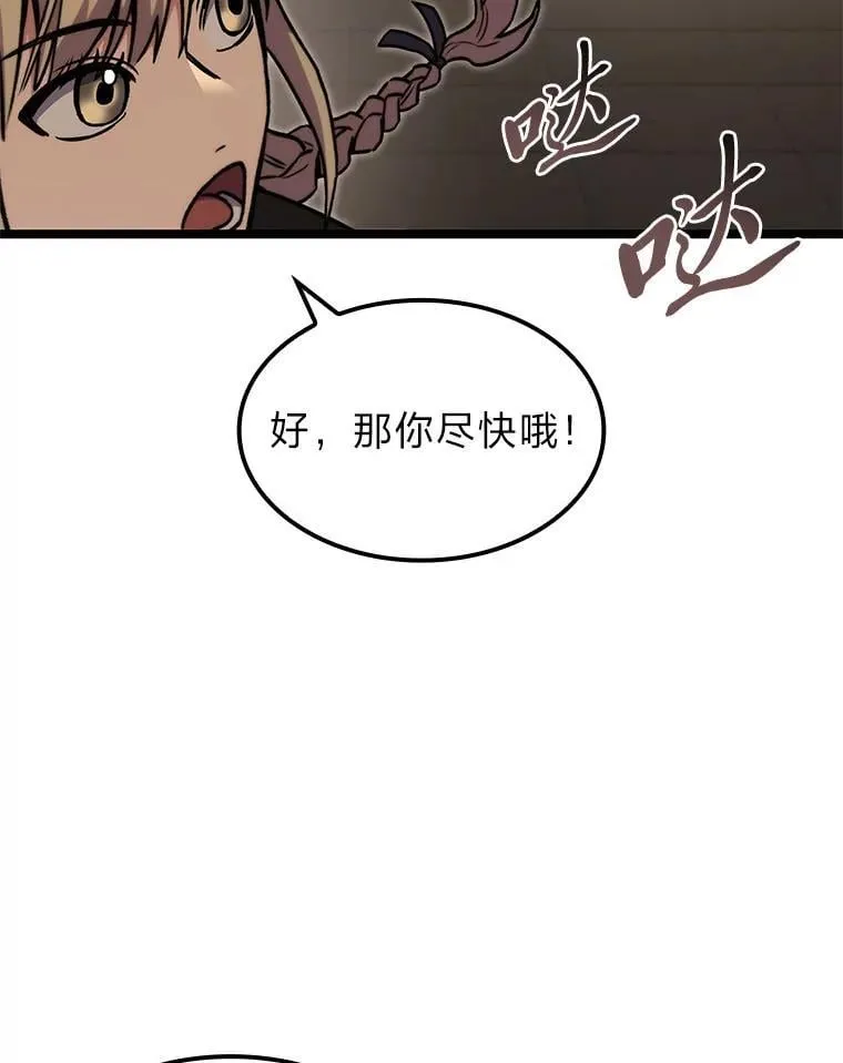 40.歪打正着102