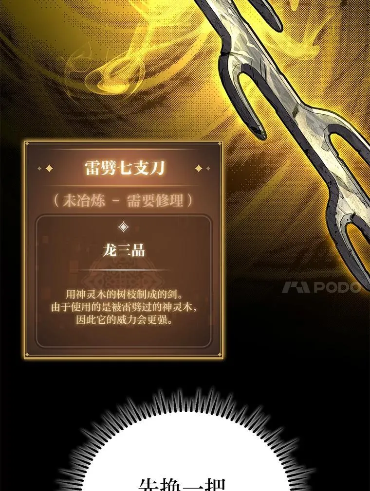 54.故人26