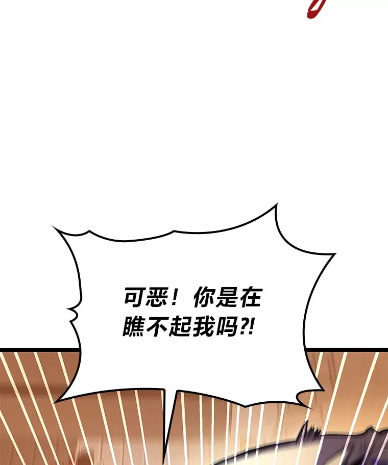 30.毒蛇的房间49
