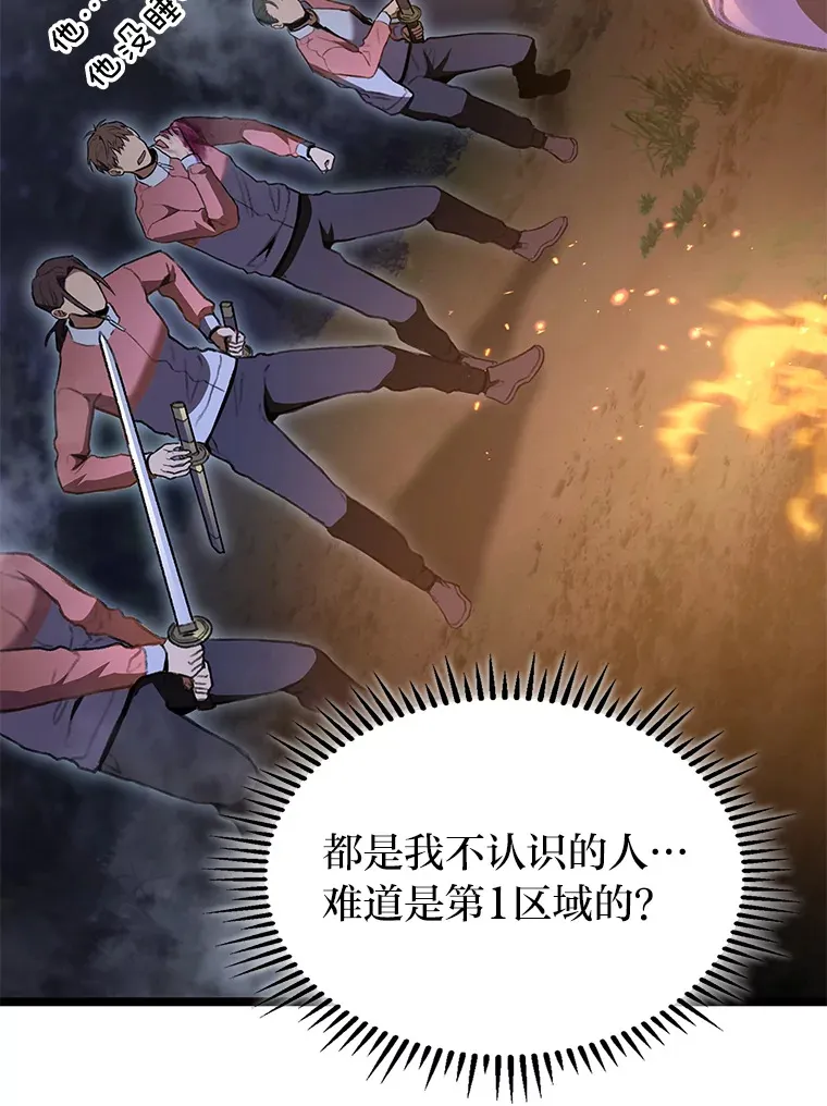 25.不速之客7