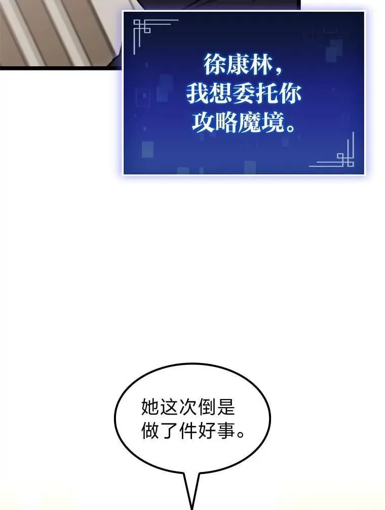 56.被雕刻的城市17