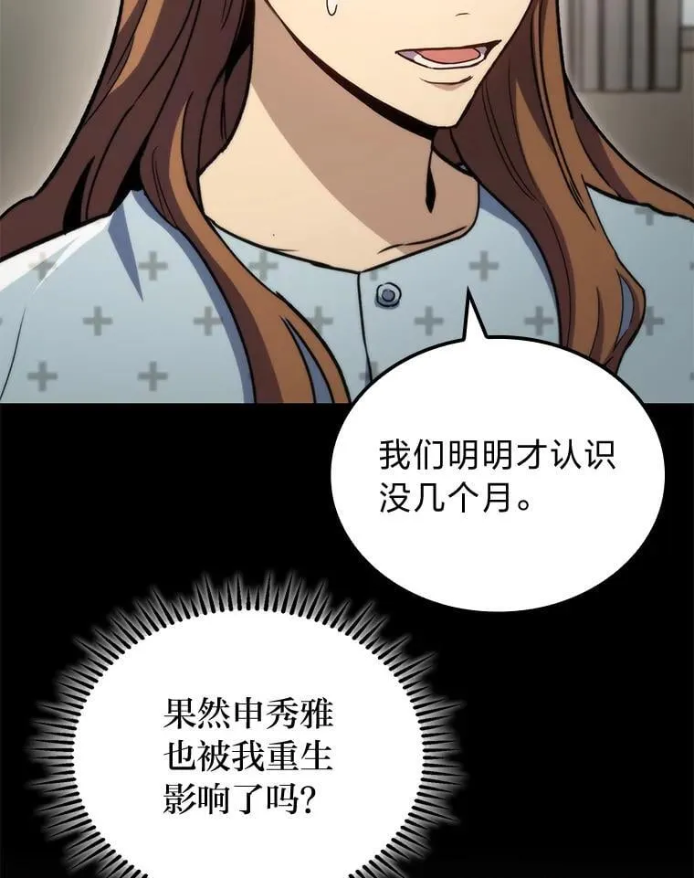 53.坚定不移19
