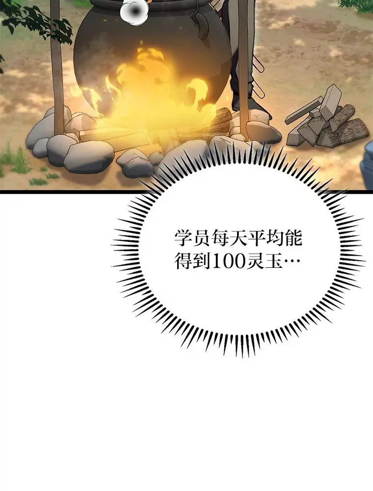 26.直入第1区域20