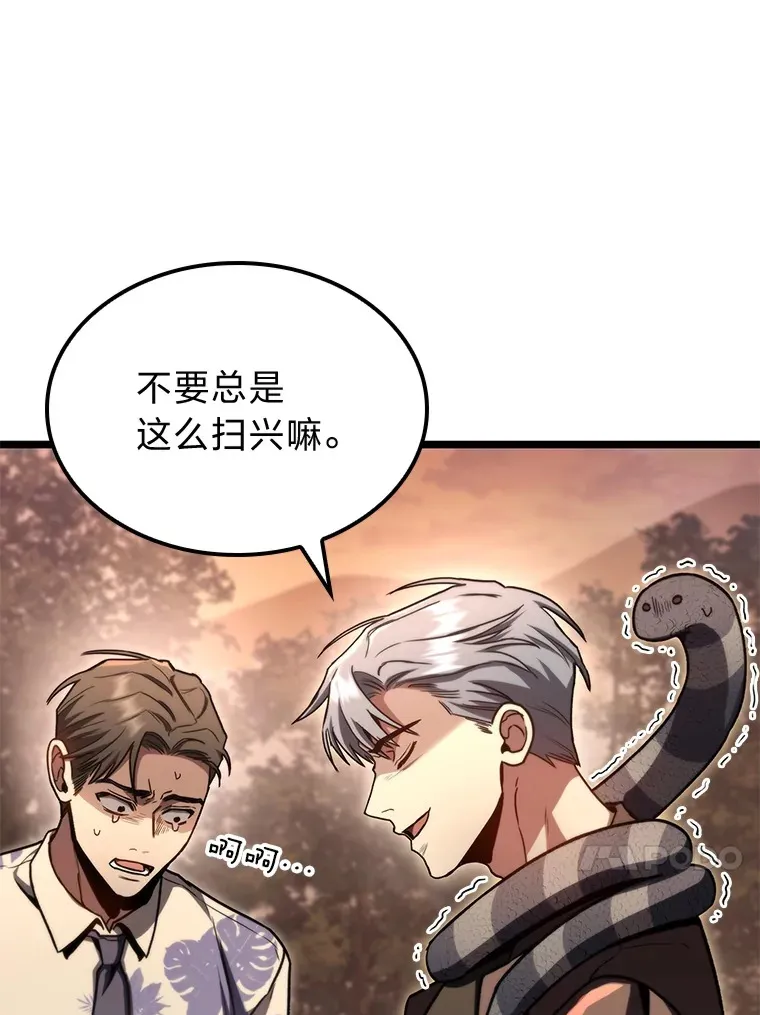 36.攻略蛟龙26