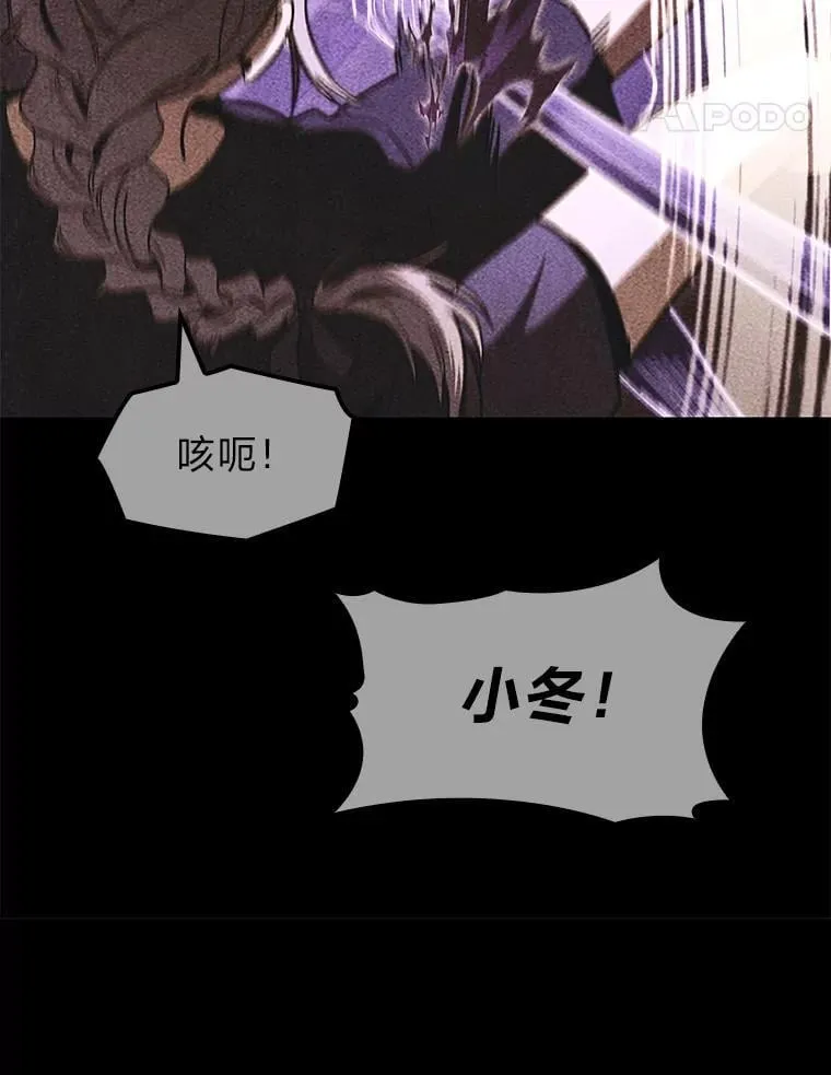 43.申秀雅的伤70