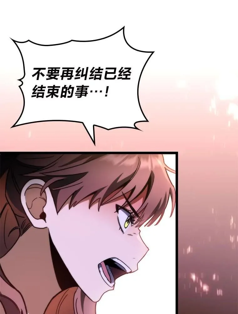 49.信守承诺112