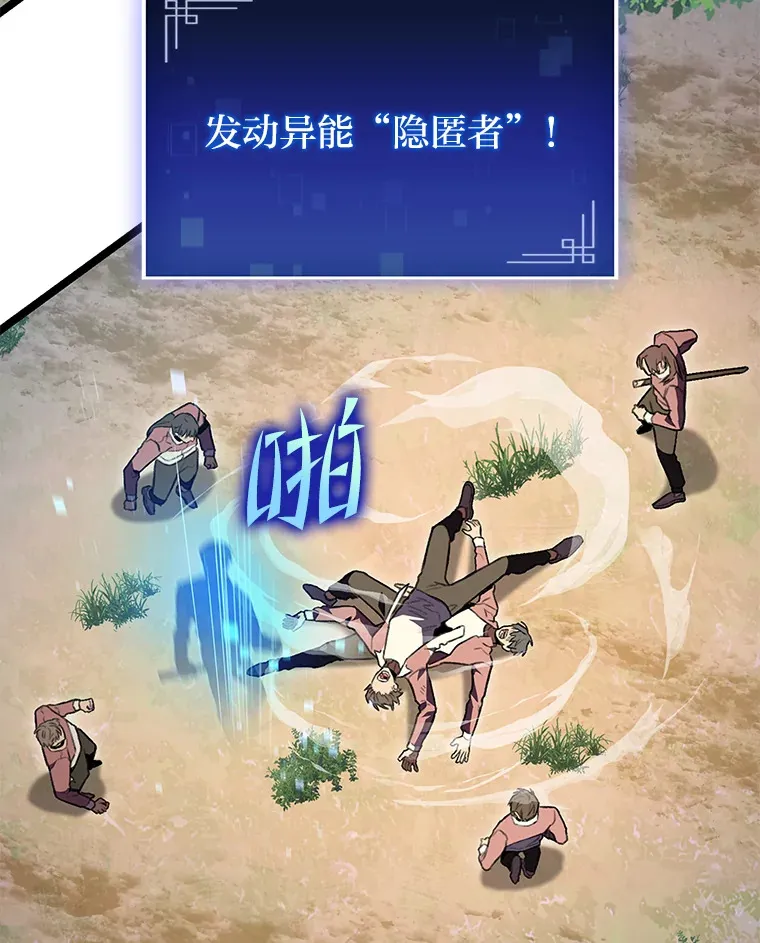 27.再次结仇52