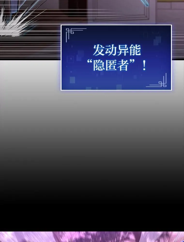 47.“不速之客”88