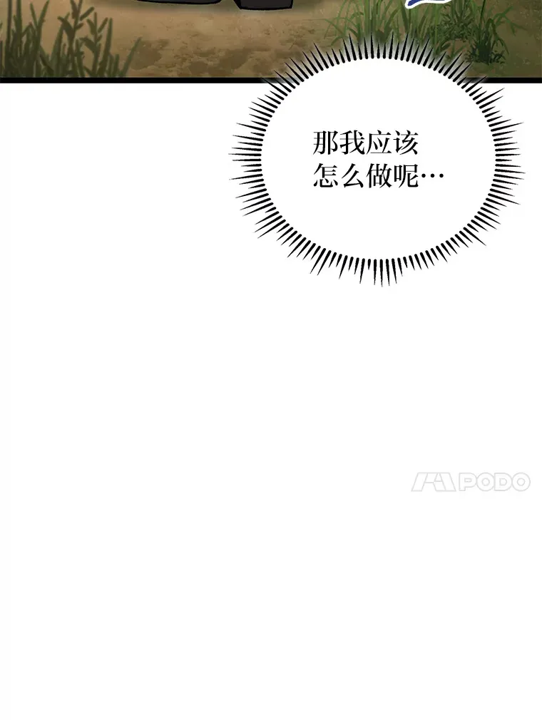 27.再次结仇74
