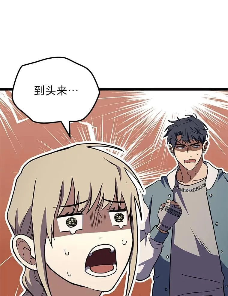 54.故人2