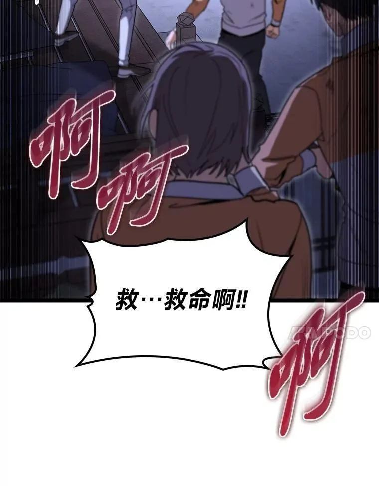 46.千夫所指43