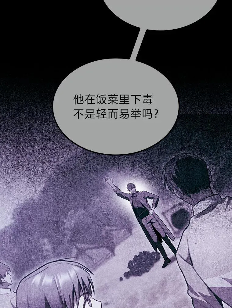 53.坚定不移116