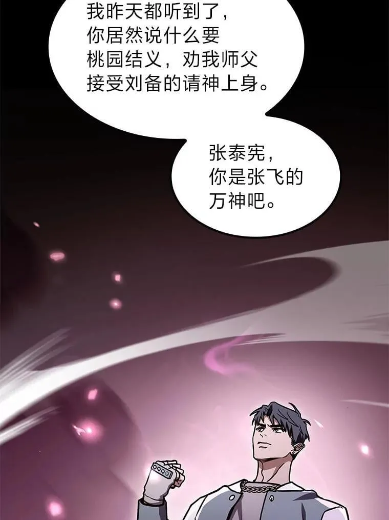 39.人气王徐康林37