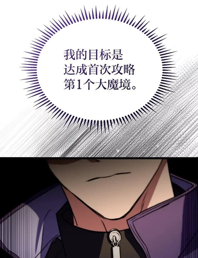 53.坚定不移148