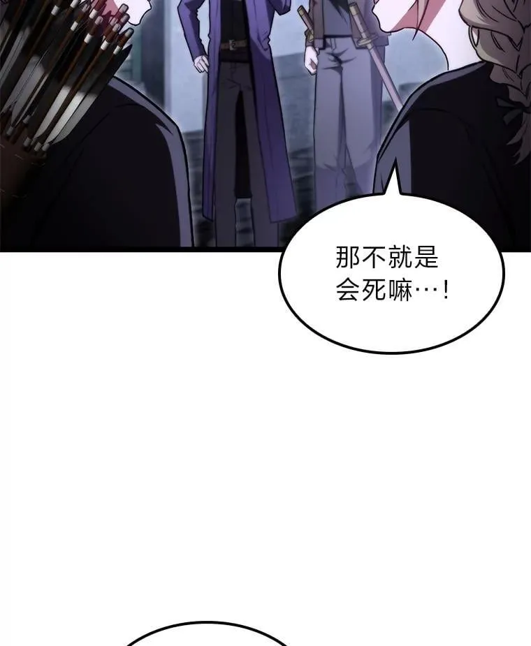 44.令他好奇的身世68