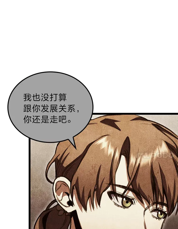 24.冤家路窄23