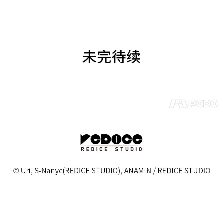 29.组长的试探147
