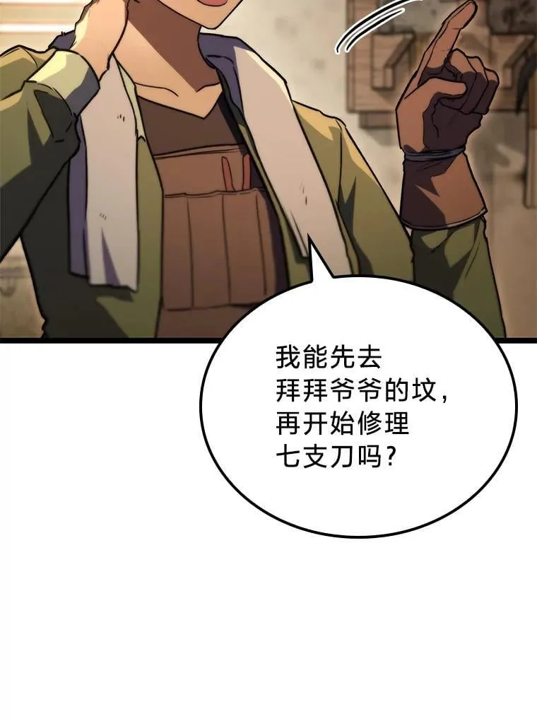 54.故人58