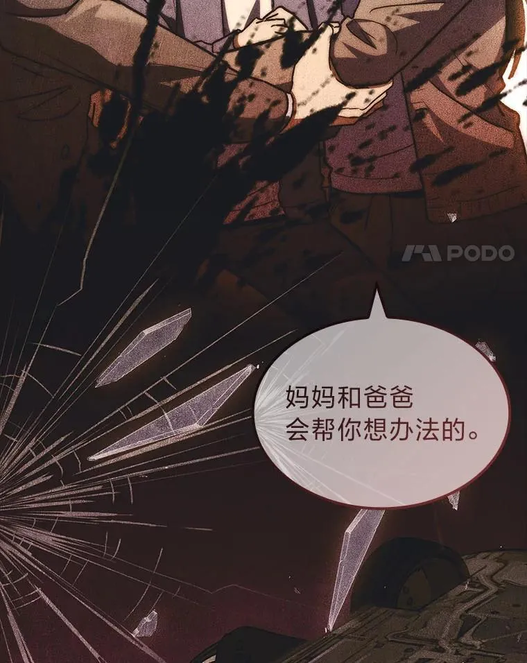 48.本体与影子144